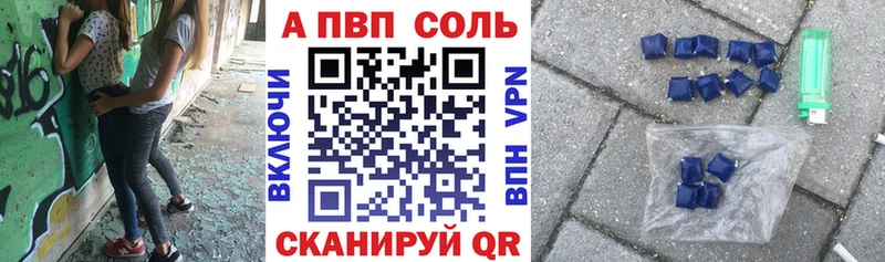 Купить закладку Галлюциногенные грибы  МАРИХУАНА  Меф  Гашиш  A PVP  Кропоткин