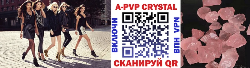 А ПВП СК Кропоткин