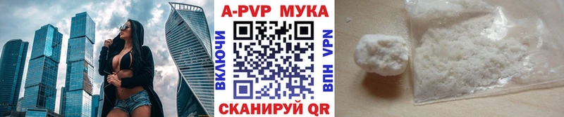 А ПВП Crystall  Купить закладки  Кропоткин 