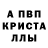 Метамфетамин Декстрометамфетамин 99.9% VVebstA
