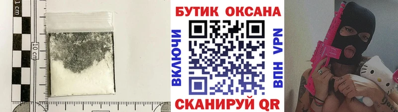 Бутират 99% Кропоткин