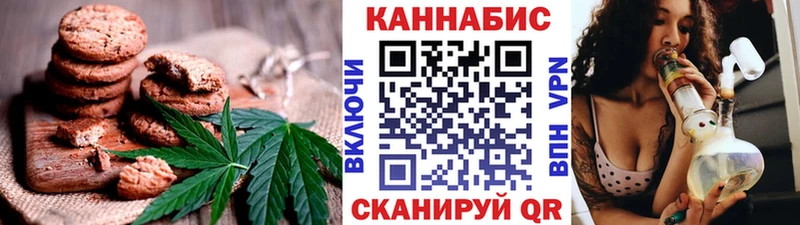Еда ТГК марихуана  Купить  Кропоткин 