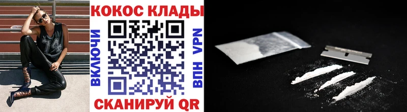 COCAIN Fish Scale  Купить  Кропоткин 