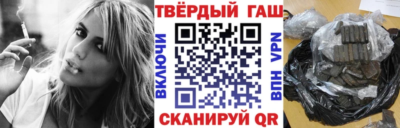 Купить  Кропоткин  ГАШИШ hashish 