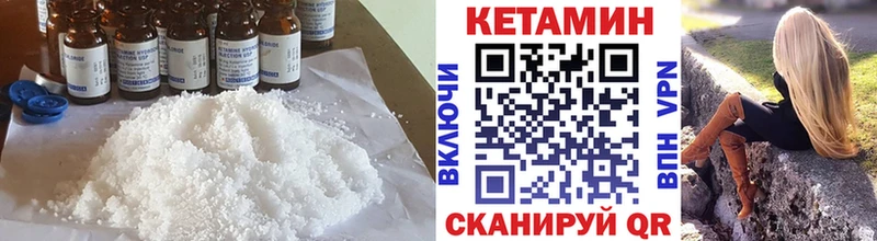Купить закладки  Кропоткин  КЕТАМИН ketamine 