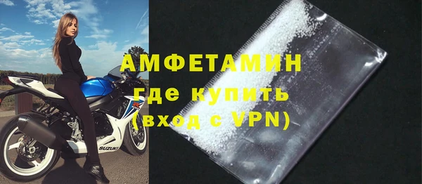 бошки Инта