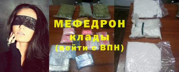 меф Иннополис