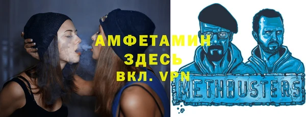 метамфетамин Инсар