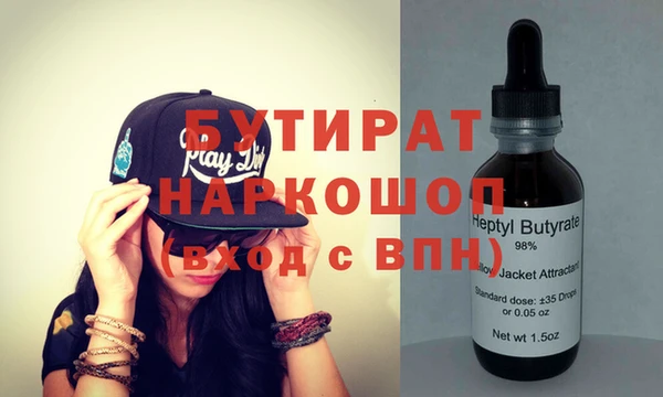 бошки Инта