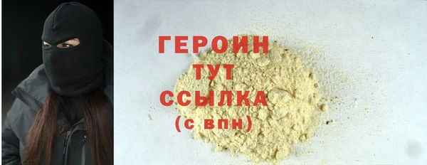 метамфетамин Инсар