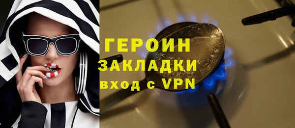 бошки Инта
