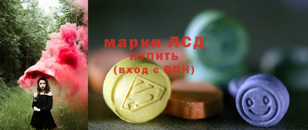 амфетамин Каменск-Шахтинский