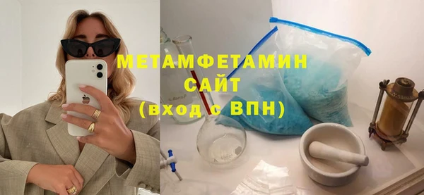 бошки Инта
