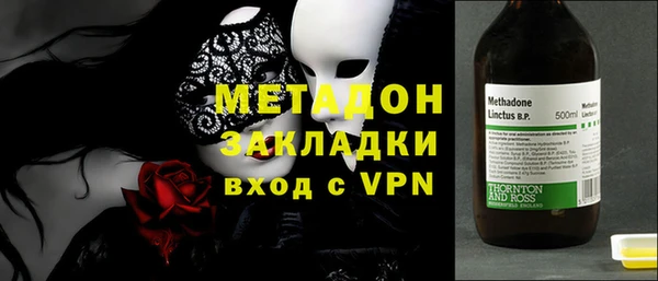 бошки Инта