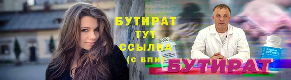 бошки Инта