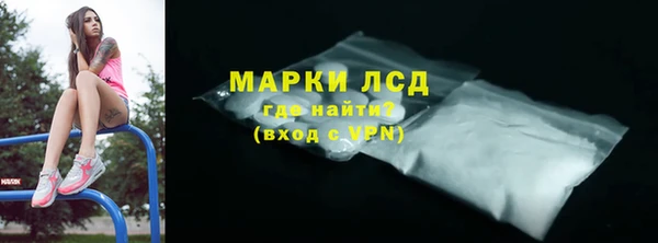 метамфетамин Инсар