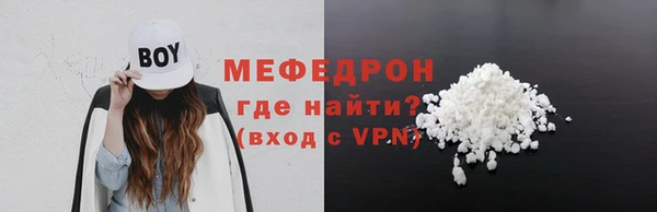 метамфетамин Инсар