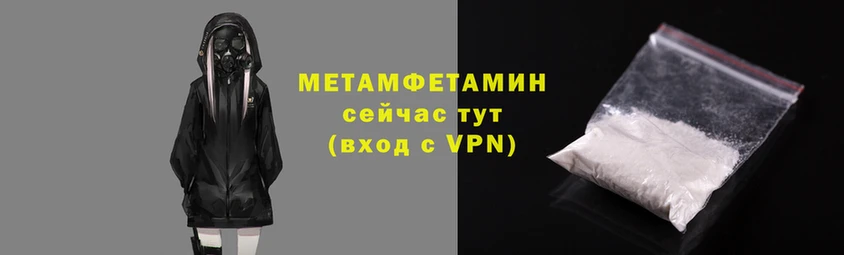меф Иннополис