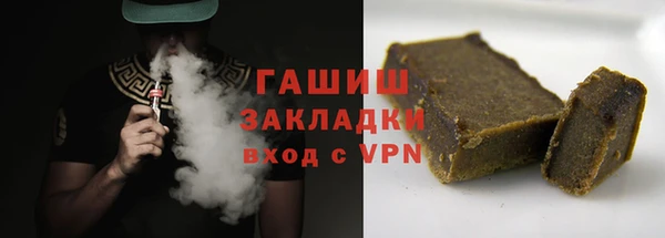 метамфетамин Инсар