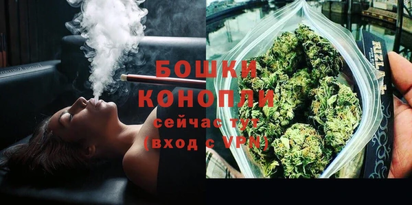 метамфетамин Инсар