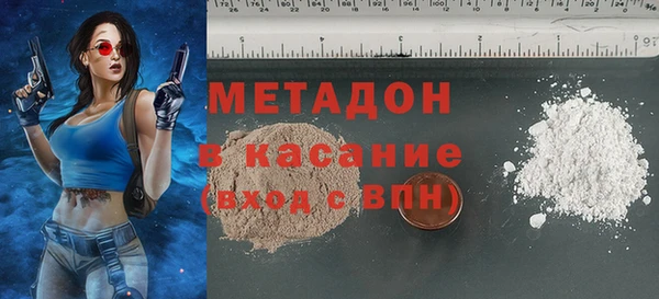 метамфетамин Инсар