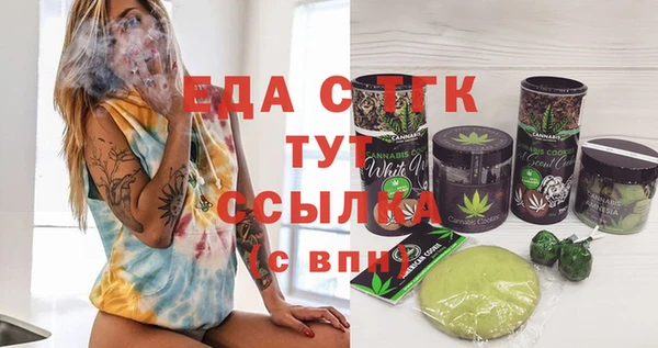 меф Иннополис