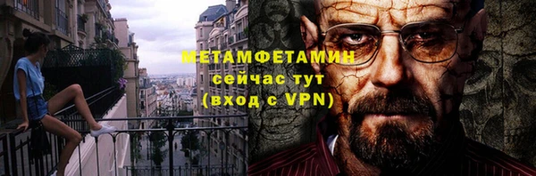 метамфетамин Инсар