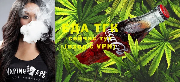 метамфетамин Инсар