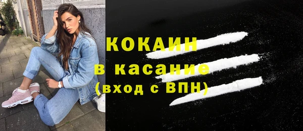 бошки Инта