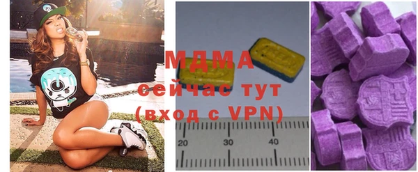 метамфетамин Инсар