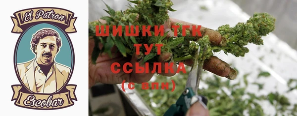 метамфетамин Инсар