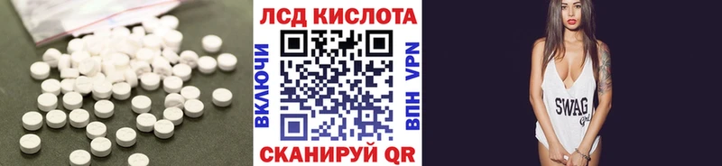 LSD-25 экстази ecstasy  Купить  Кропоткин 
