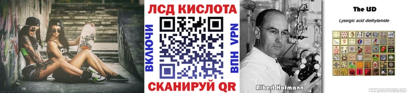 Марки 25I-NBOMe 1500мкг  Купить где  Кропоткин 