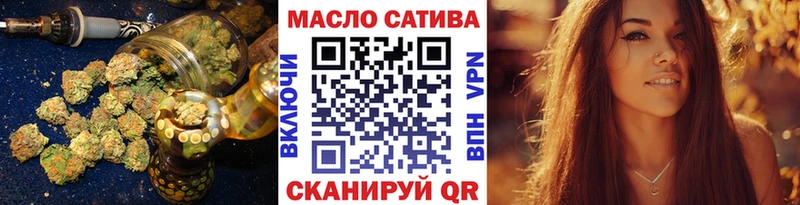 Купить где Кропоткин Дистиллят ТГК вейп
