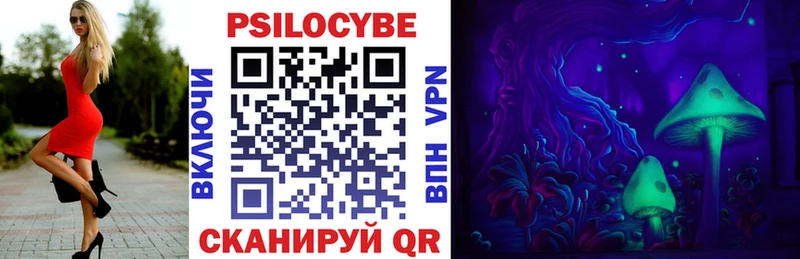 Галлюциногенные грибы Psilocybine cubensis  Купить  Кропоткин 