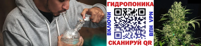 Шишки марихуана White Widow Купить закладки Кропоткин
